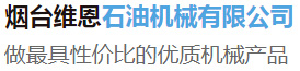 华球(中国)